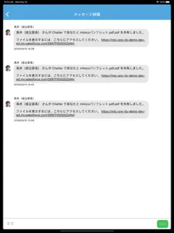 mitoco Talk screenshot 10