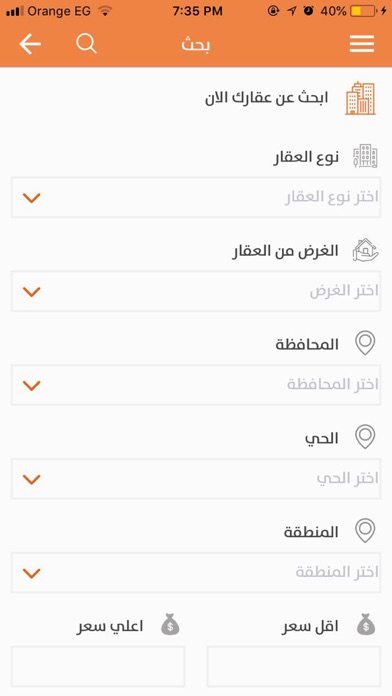 shof3qar screenshot 2