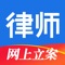 平台目前入驻了离婚律师、合同律师、房产律师、刑事辩护律师、民事律师、交通律师、劳动律师、维权律师、拆迁律师、公司律师、知识产权律师、经济律师、专利律师、金融律师、医疗事故律师、律师顾问、私人律师、涉外律师等，可满足不同的法律需求。