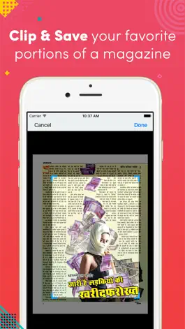 Game screenshot Saras Salil - Hindi apk