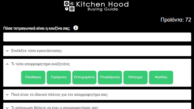 Kitchen Hood Buying Guide screenshot-4