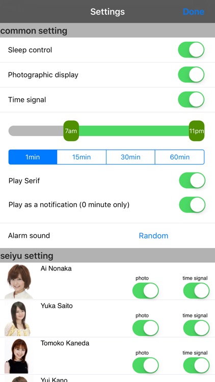 Bisei Tokei screenshot-4