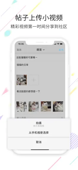 Game screenshot 柒零柒网—抚州本地生活门户 mod apk