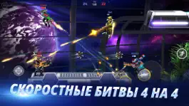 Game screenshot ARMAJET: 7 сезон mod apk