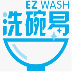Ez Wash