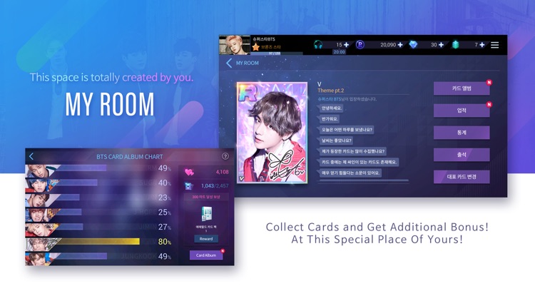 SuperStar BTS screenshot-4
