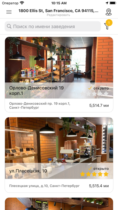 Мишка Bakery Screenshot