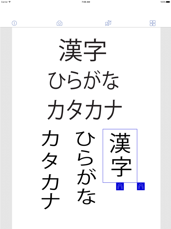 フォト日本語辞書のおすすめ画像2