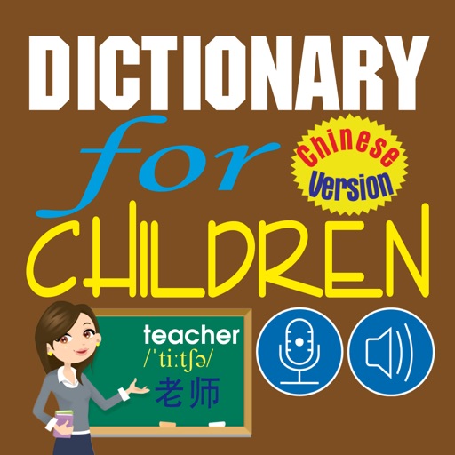 Dictionary for Children 字典儿童 Icon