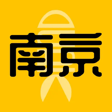 独爱南京 Cheats