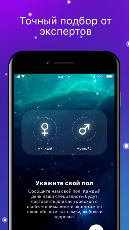 Гадание по руке + гороскоп screenshot-3
