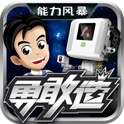 能力风暴 Читы