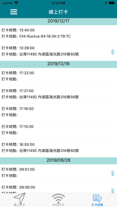 CHIAPP線上打卡 Screenshot