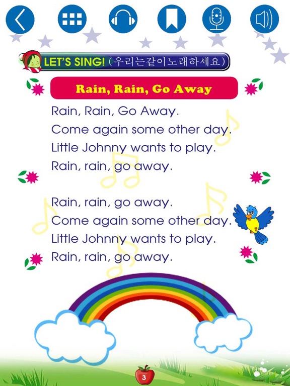 Screenshot #6 pour English for Primary 4 (초등 영어)