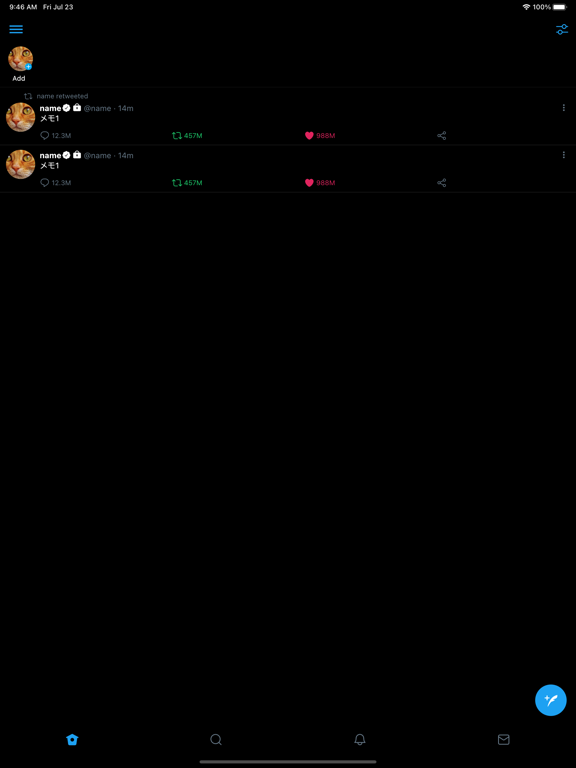 Screenshot #5 pour TwiNote - SNS style note