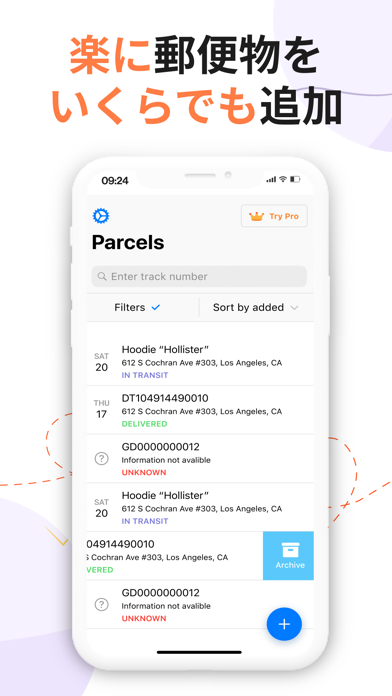 荷物配達追跡公式アプリ- 宅配便スクリーンショット