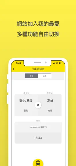 Game screenshot OD browser hack