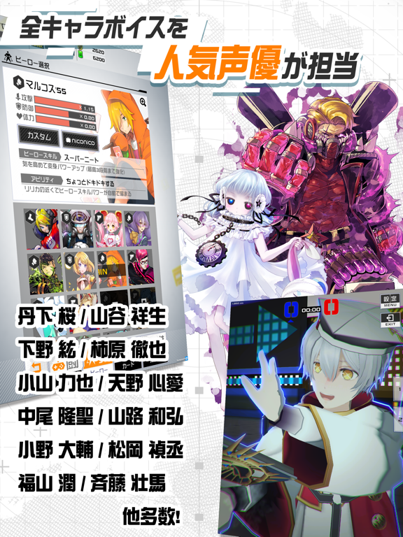 コンパス 戦闘摂理解析システム By Nhn Playart 株式会社 Ios 日本 Searchman アプリマーケットデータ コンパス 戦闘摂理解析システム By Nhn Playart 株式会社 Ios 日本 Searchman アプリマーケットデータ