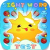 Beginning Sight Word List Test