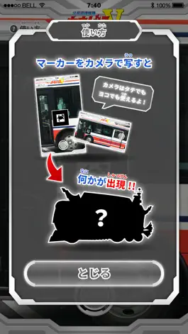 Game screenshot オキバスⅤ AR mod apk