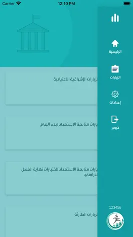 Game screenshot HasaEA hack