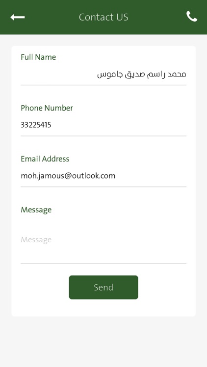 DTC - Doha Takaful Company screenshot-3