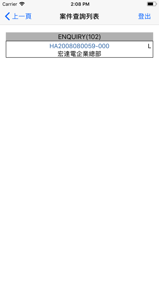 #3. DAIKIN案件查詢 (iOS) 由: Fansbuy