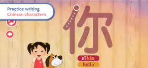 Miaomiao's Chinese For Kids screenshot #4 for iPhone