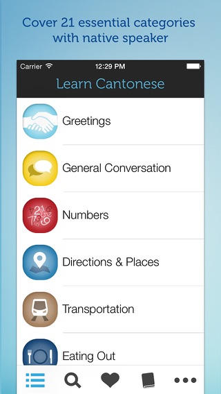 Learn Cantonese - Phrasebookのおすすめ画像4
