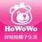 howowo好娃娃 