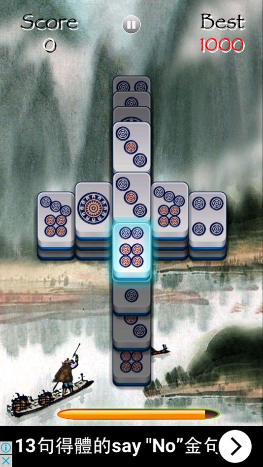 #2. G-ShangHai Lite (iOS) 由: jj