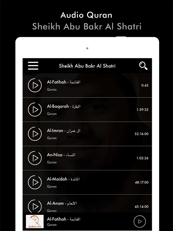 Screenshot #1 for Quran Sheikh Abu Bakr Al Shatr
