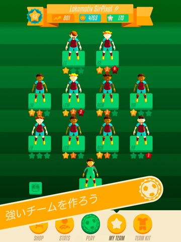 Solid Soccerのおすすめ画像3