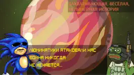 Game screenshot МЕМАРС Космическое Приключение apk