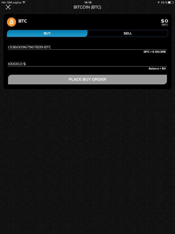 CryptomaniaLite iPad screenshot 4 - Finance app