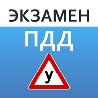 Экзамен ПДД. билеты ГИБДД logo