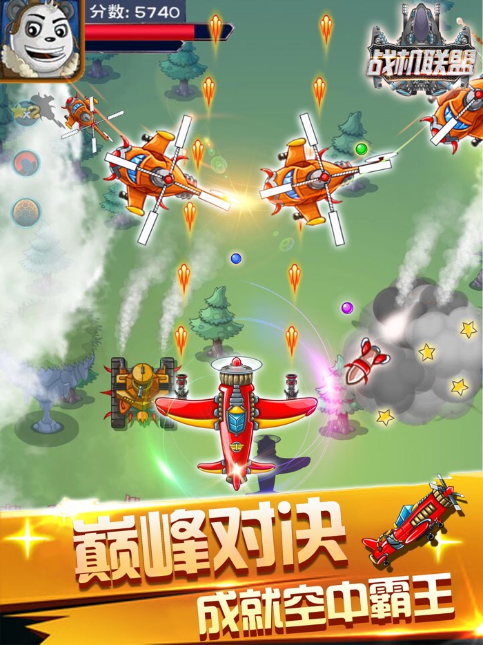 模拟器 - 小鸡开飞机的驾驶员人生