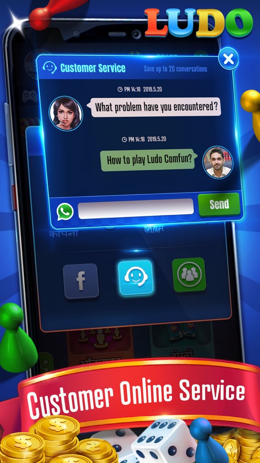 #7. Ludo Comfun-Online Friend Game (iOS) By: TIANQIN INDIA PRIVATE LIMITED