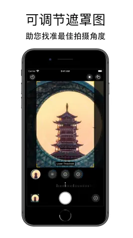 Game screenshot 临摹相机 apk