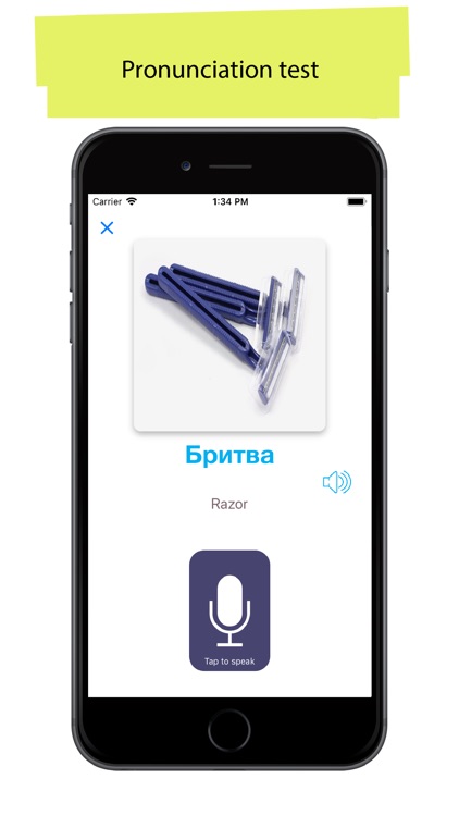 Russian 90000 Words & Pictures screenshot-4