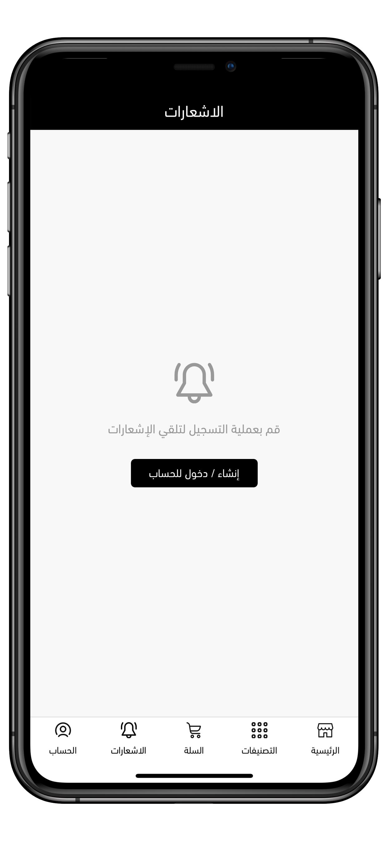 AEG CM Conference App