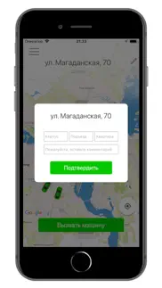 Такси Минивэн Днепр iphone screenshot 2
