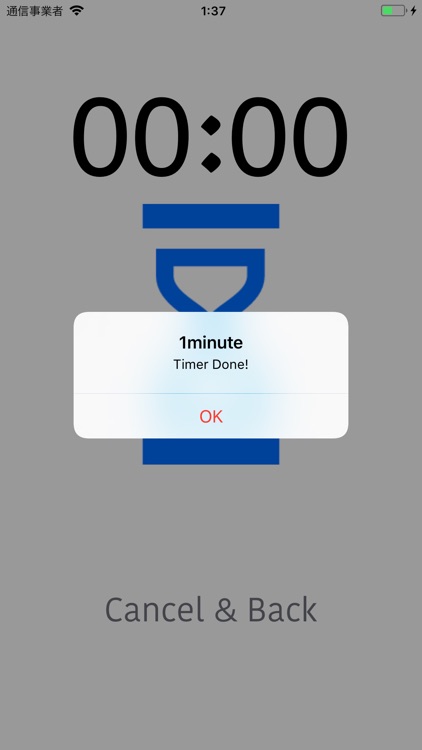 EggTimer screenshot-7