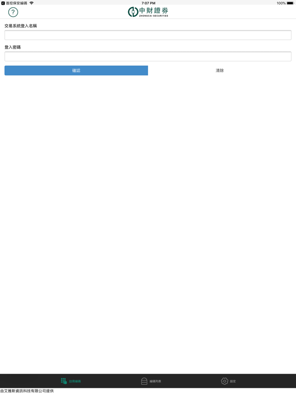 Screenshot #5 pour ZCAI Token