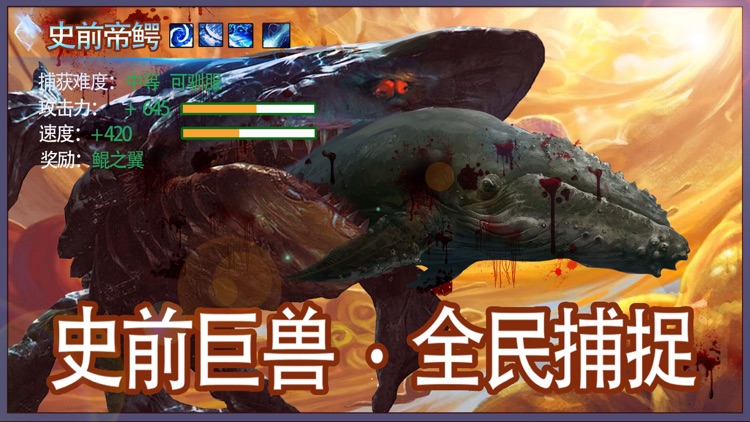 昆仑极-国漫仙侠手游（登录送鳄鲲）