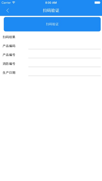 上海线友 screenshot-3