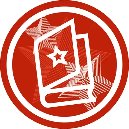 Интерактивная Библиотека 9 мая Читы