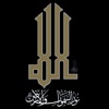 Allah Names اسماء الله الحسنى icon