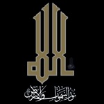 Download Allah Names اسماء الله الحسنى app