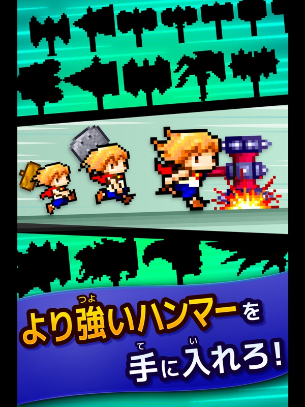 ハンマーズクエスト screenshot 9